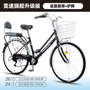 双人自行车儿童男l大学生带小孩母子三轮脚蹬式洋气新款可以上班