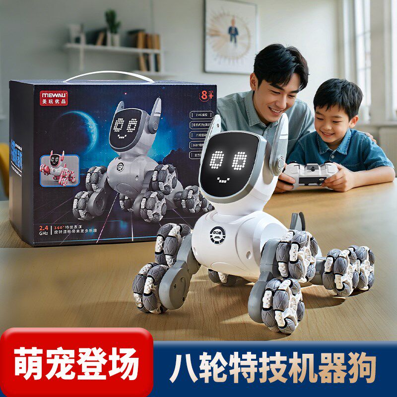 六一礼物智能机器狗电动遥控车男孩玩具儿童汽车八轮手势感应语音