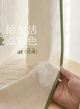 奶油色窗纱绿色h包边新款法式浮雕提花棉绵柔感透光不透人客厅纱