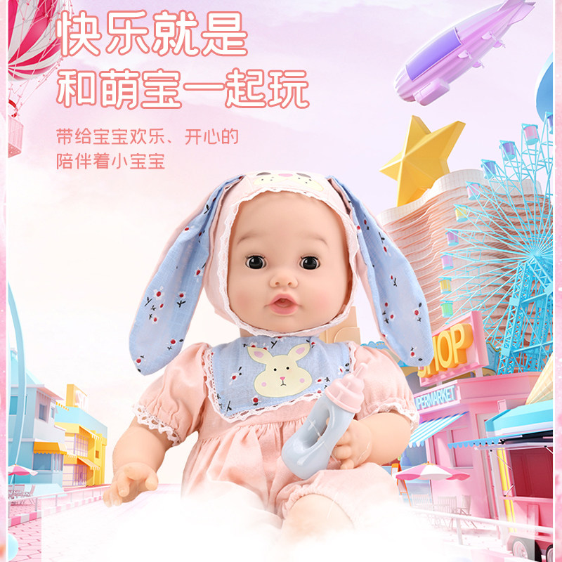智能仿真娃娃可以喂奶孩子玩过家家玩具