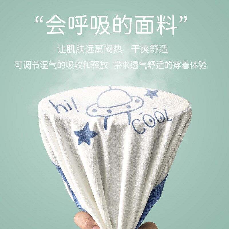 宝宝A类薄款奶皮儿衣高品质经典儿童夏季7分袖七分裤居家外穿套装