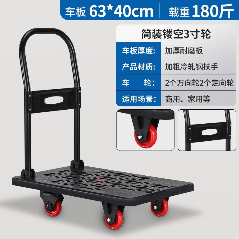 折叠手推车拉货小拉车仓库拖车便携四轮静音购物小推车搬运平板车