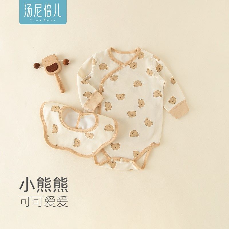 汤尼倍儿婴儿纯棉包屁衣春秋季三角护肚连体衣新生儿宝宝哈衣爬服
