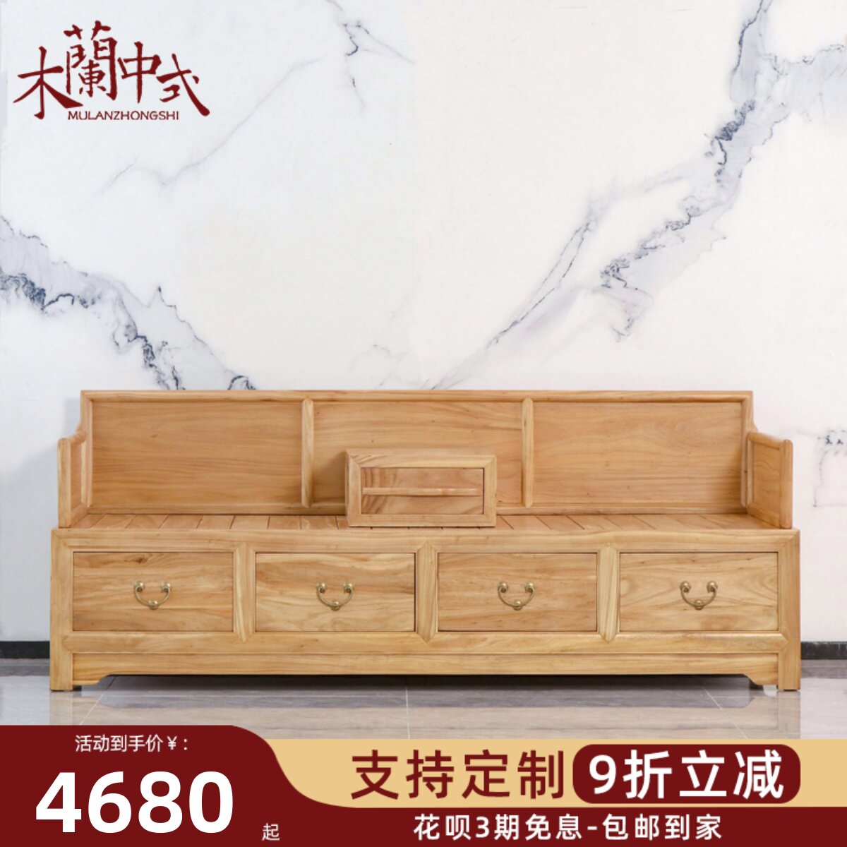 现代中式实木箱体罗汉r床榻榆木折叠式沙发床书房推拉罗汉床家具