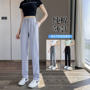 弹力直筒运动裤女加长版高个子175跑步健身小脚显瘦百搭休闲