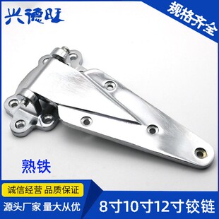 烘箱合叶冷库门铰链 电炉门烤箱铰链 干燥箱工业合页X 冰柜门配件