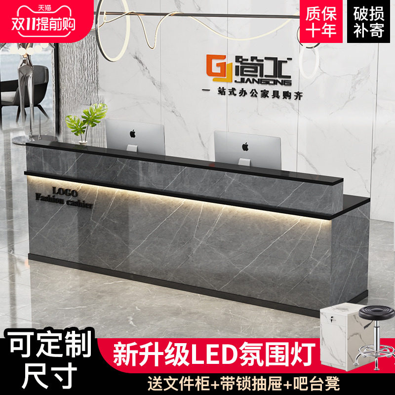 收银台现代简约店铺小型吧台柜商用公司美容院烤漆带灯前台接待台