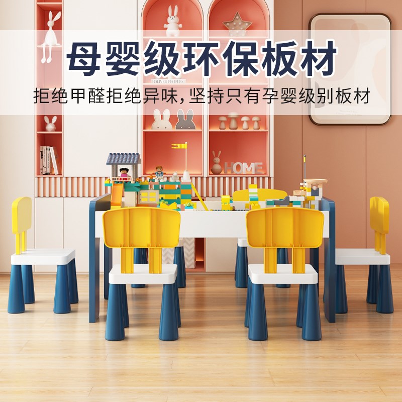 儿童积木桌子大颗粒男女孩宝宝益智拼装大号尺寸木质多功能玩具台