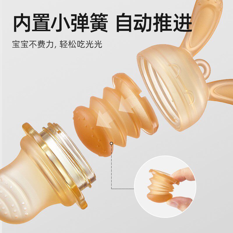 贝肽斯婴儿水果咬咬乐宝宝咬咬果蔬乐袋吃水果辅食器全硅胶磨牙胶