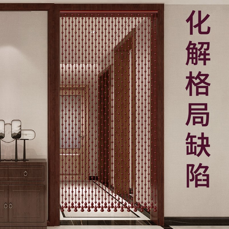 桃木珠帘隔断玄关过道帘子客厅卧室卫生间新款门帘吊饰免打孔挂帘