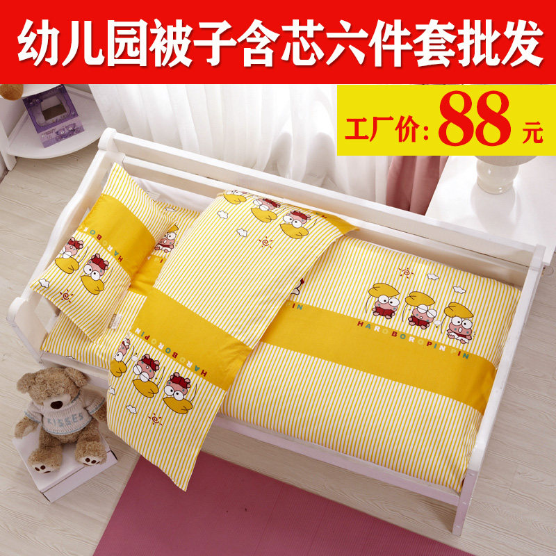 幼儿园被子三件套午休含芯宝宝入园床品六件套儿R童棉被午托可拆