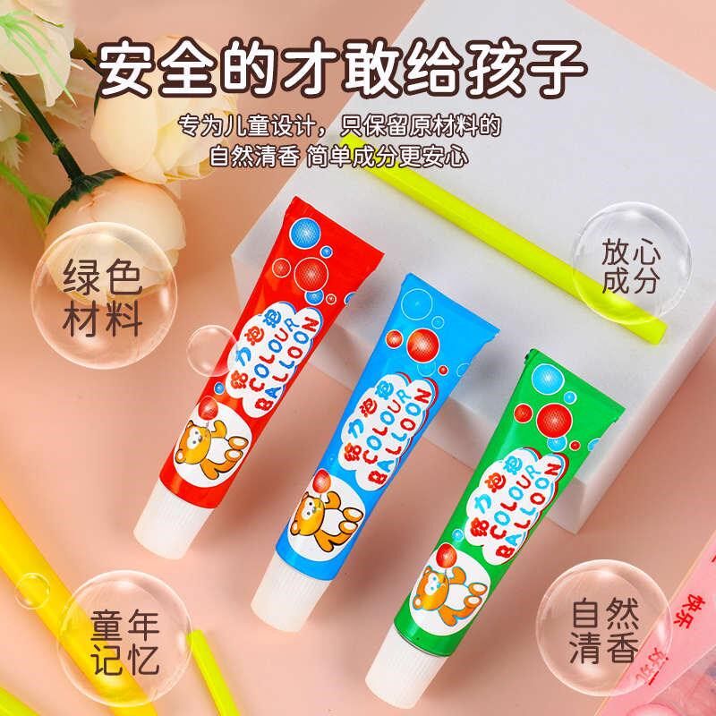 泡泡胶儿童玩具给力比利吹泡胶太空气球女男孩童年无怀旧毒吹波球