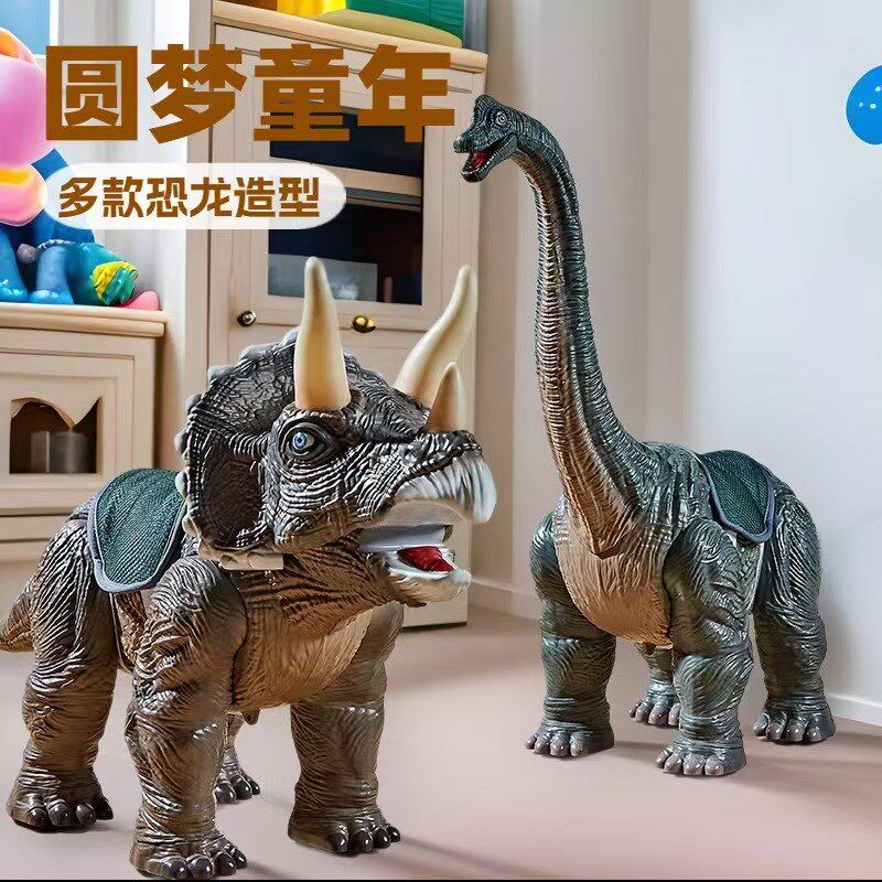大恐龙玩具男孩儿童礼物声光三角龙腕龙可骑行模型电动滑行溜溜车