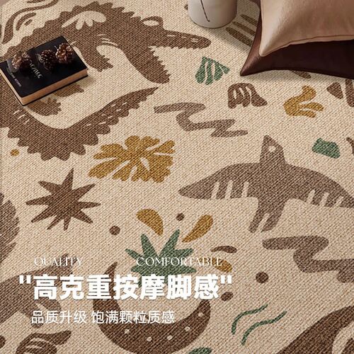仿剑麻地毯客厅免洗可擦温馨房间布置沙发茶几卧室地垫素色简约风