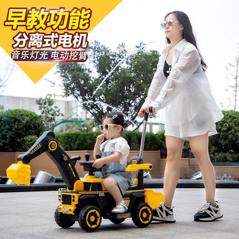 儿童电动挖掘机男孩遥控玩具车大号可骑宝宝挖土机工程车可坐人
