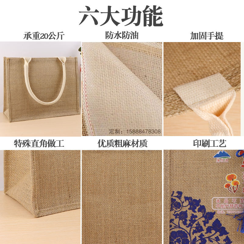 布袋定制LOGO手提包会议广告宣传袋精美礼品礼物包装袋muju黄麻包