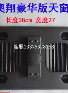 五征农用车奥翔1700/1600豪华天窗 奥J翔三轮车原汽车配件掌柜推