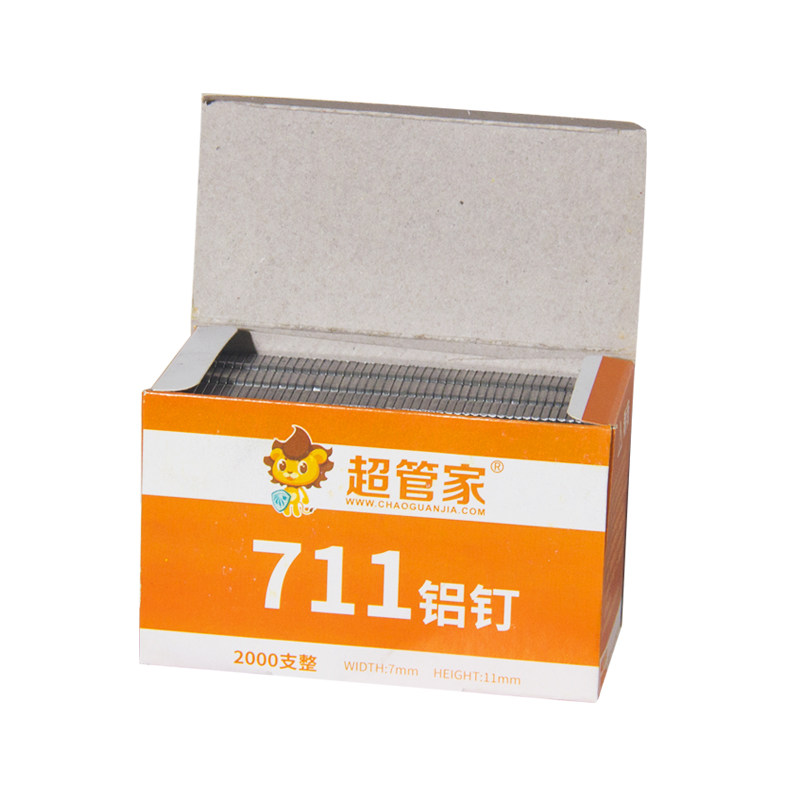 超管家711铝钉扎口钉超市打包封口机扎口机铝钉塑料袋封口钉U型钉