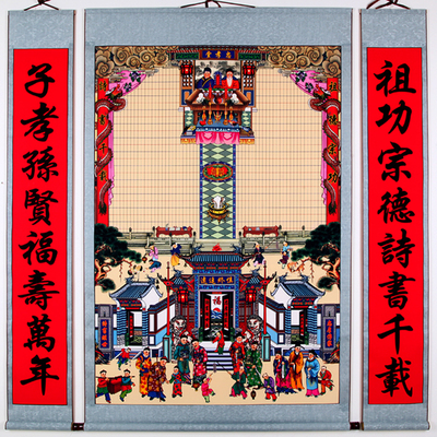 丝绢布料供奉老祖宗家谱挂画卷轴式家堂轴子族谱宗谱家普挂轴牌位