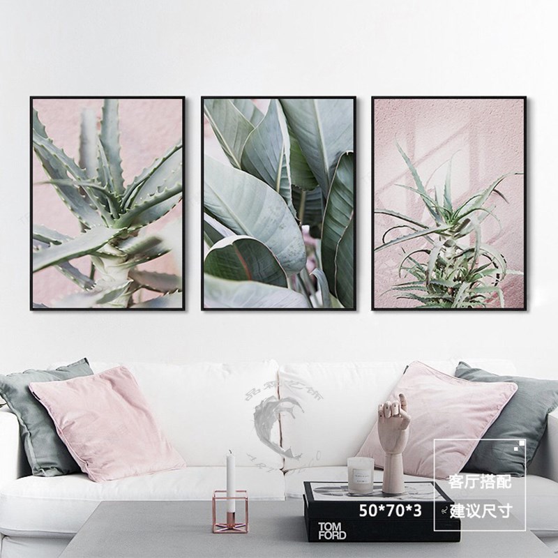 现代简约欧式装饰画文艺小清新客厅卧室书房植物挂画酒店样板间画图片