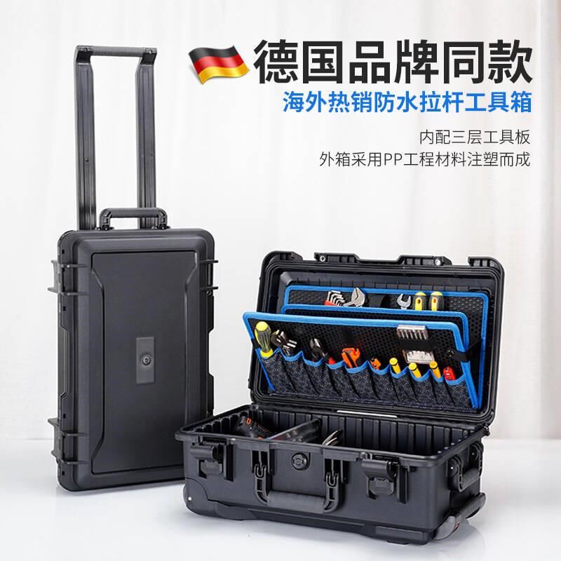 汽车载工具箱拉杆式多功能家具家电维修安装工具收纳箱电钻工具箱