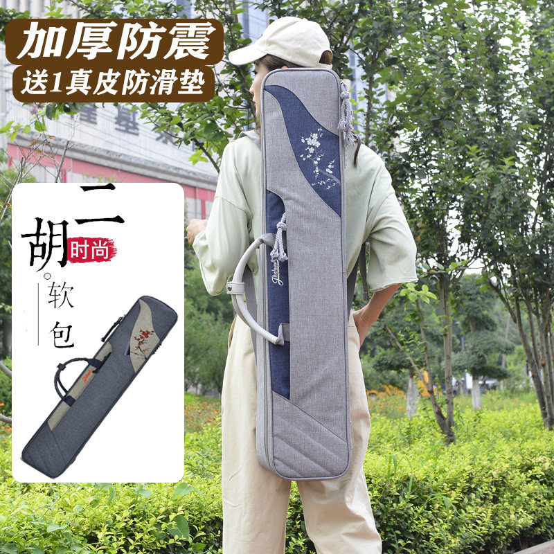 二胡包加厚二胡软包轻便透气二胡琴包二J胡双肩包袋套可双背手提