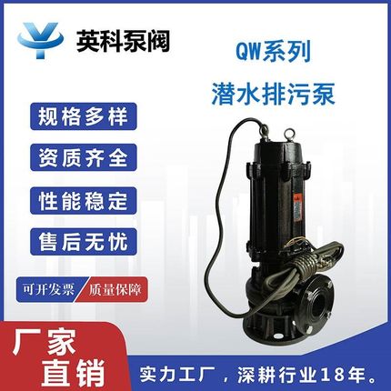 潜水泵220V水泵家用抽水泵高扬程小型抽水机农用灌溉污水泵排污泵