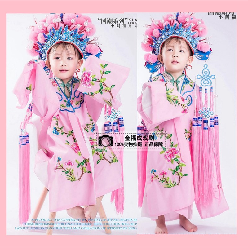 国潮儿童摄影戏曲凤冠儿童戏服花旦对披T台走秀京剧小花旦中国风