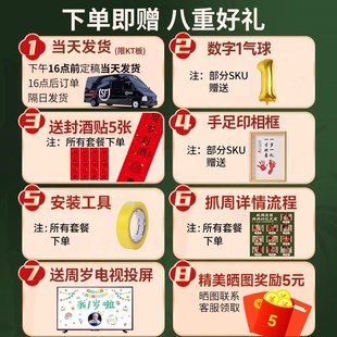 周岁生日布置绿色装 新中式 饰场景道具一岁宝宝小清新拍照抓周用品