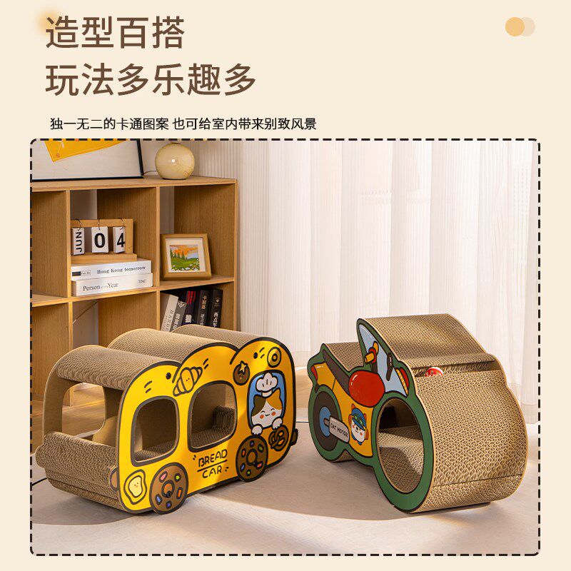 猫抓板猫窝一体耐抓耐磨不掉屑瓦楞纸猫咪猫爪板双层跳台汽车玩具