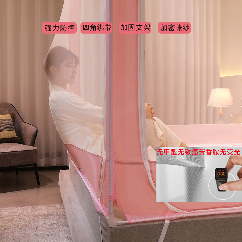 蚊帐家用1.35x1.9m儿童防摔1.5x1.9m蒙古包2米x2米大床蚊帐回底夏