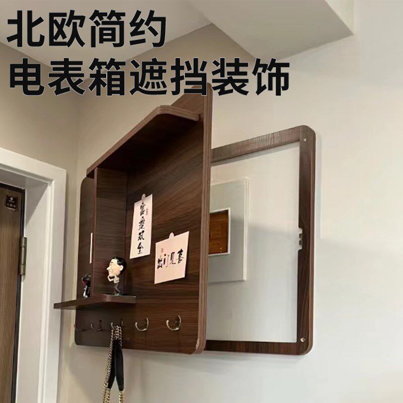 电表箱装饰画2024新款简约免打孔配电箱挂画P改造置物架电闸箱遮