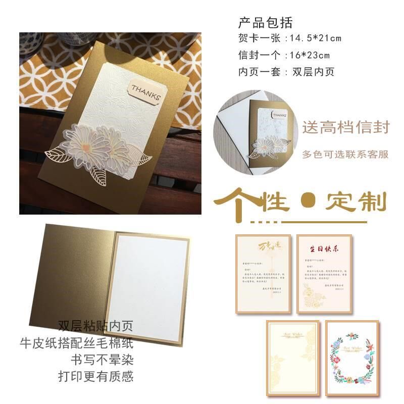 言纸中秋教师节手绘定制送教师领导客户员工生日感谢祝福贺卡