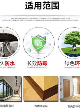 整箱24支门窗玻璃胶密封胶防水防霉厨卫密封胶瓷白色.黑色耐候胶