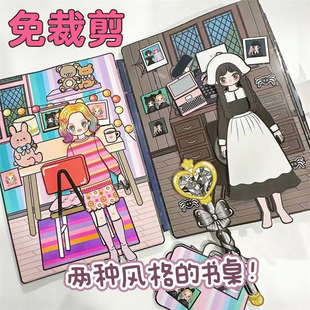 黑色星期b三女孩安静书新款免裁剪大本粘贴diy儿童手工制小屋换装