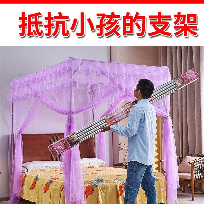 不拼接支架蚊帐32蚊帐支架杆加粗加厚家用定制订制1.5米1.8m加厚