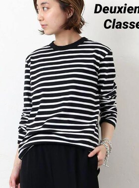 Deuxieme Classe女士长袖打底衫百搭纯棉t恤粗细条纹春秋细腻感
