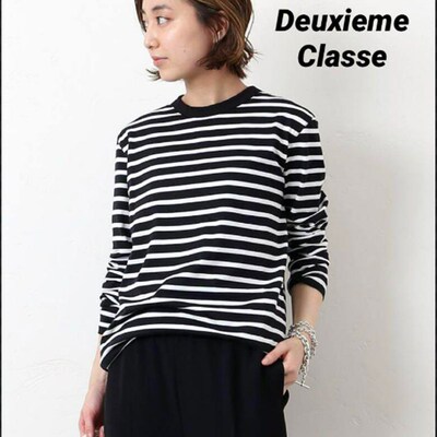 Deuxieme Classe女士长袖打底衫百搭纯棉t恤粗细条纹春秋细腻感