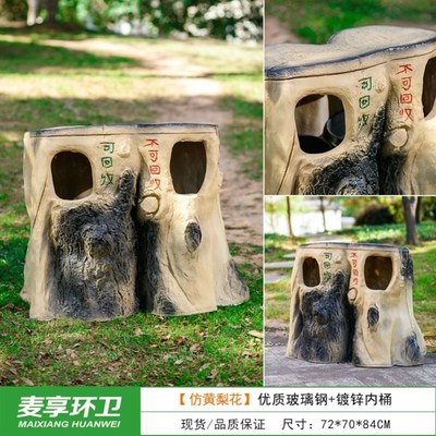 户外垃圾桶不锈钢大号环卫加厚小区公园街道商用四分类室外果皮箱