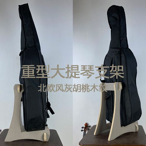 灰胡桃多b层实木大提琴立式支架放置落地收纳架陈列架摆放架展示