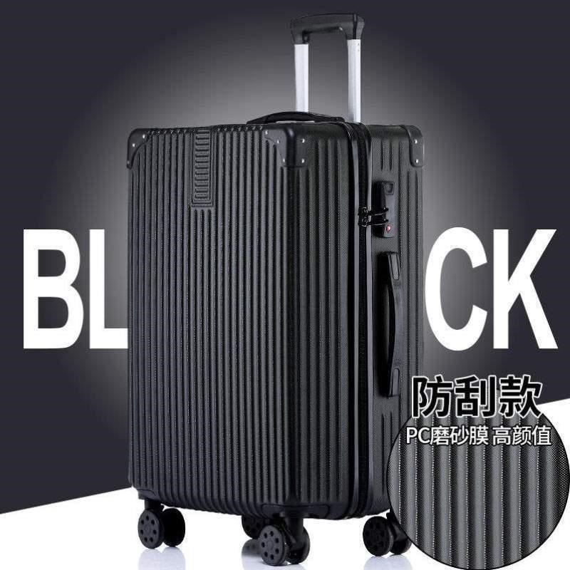 %旅行箱行李箱大容量万向轮韩版女铝框学生密码箱男拉杆箱皮箱子