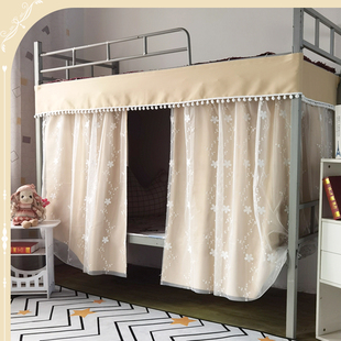 大学宿舍下铺专用双滑轨r式牀帘蚊帐一体式寝室少女强遮光加厚牀