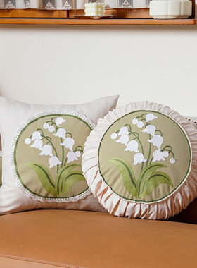 法式奶油风抱枕沙发客厅靠背垫y高颜值铃兰刺绣圆形靠垫套床头靠