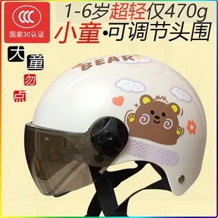 小童小号头盔冬夏两用可拆卸1-3到5岁电动车宝宝女专用安全灰男孩