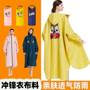 骑车电动车出行旅游带收纳袋防风衣雨衣雨披 学生日韩可爱卡通时尚
