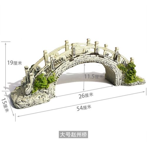 室内外小桥塔g假山配件草屋鱼池水族箱鱼缸造布景田园石桥拱桥摆