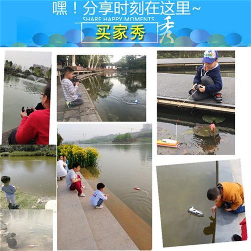遥控船高速快艇水上游艇电动小轮船模型可下水无线儿童男孩玩具船