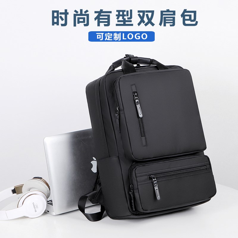 皮膜防水双肩包15.6英寸男大容量电脑包旅行背包定制logo商务书包