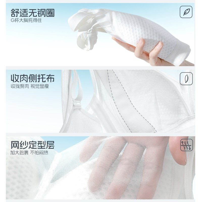 【最呼吸】夏季内衣女大胸显小防下垂收副乳聚拢胸罩大码超薄文胸