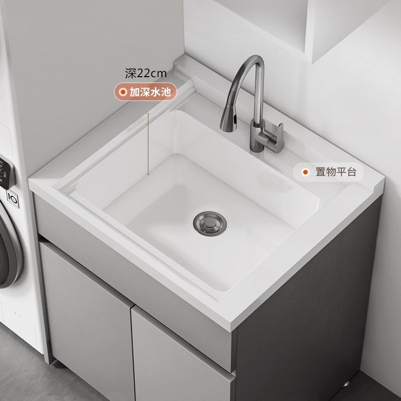 阳台洗衣机一体柜组合烘干机上下柜 蜂窝铝洗衣柜洗手盆切角定制